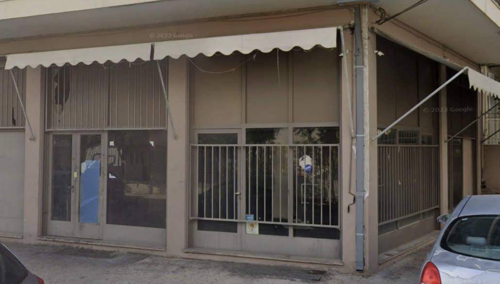 Κατάστημα AB Shop